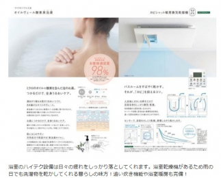 �����@�n�C�e�N�ȗ����ł�